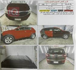 كيا سبورتاج